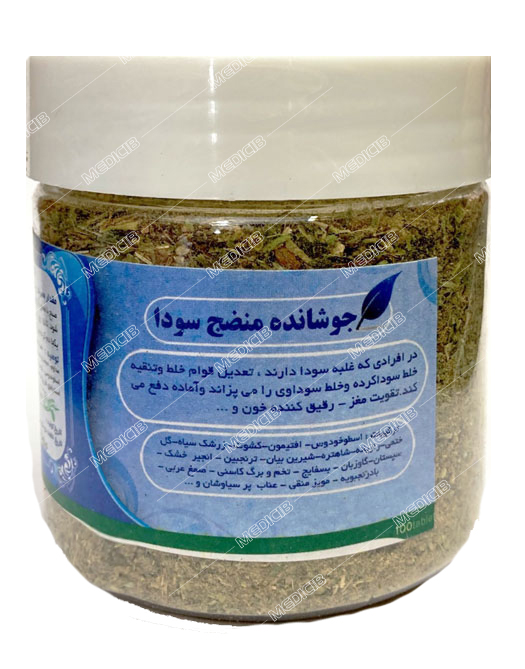 جوشانده منضج سودا