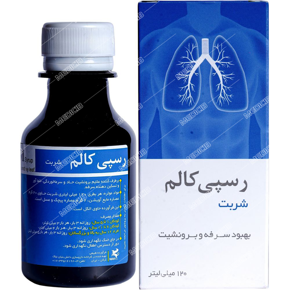 رسپی کالم