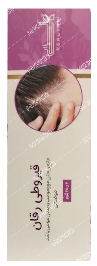 قیروطی رقان