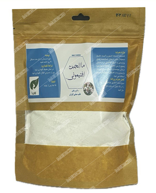 پودر ماءالجبن افتیمونی اولیدا