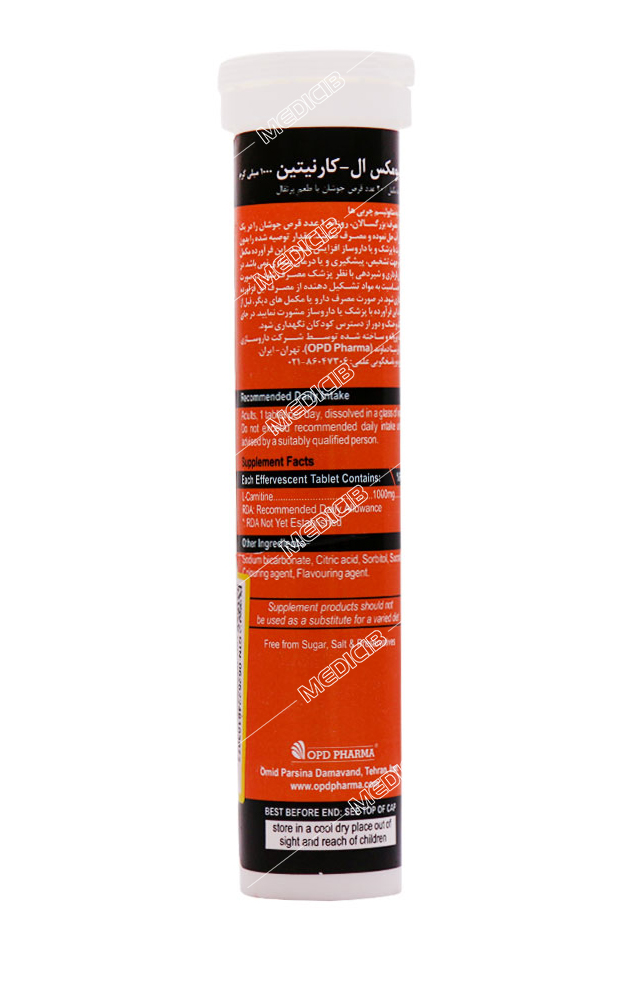 ال کارنیتین 1000 میلی گرم ولیومکس