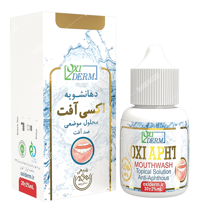 محلول دهانشویه اکسی آفت