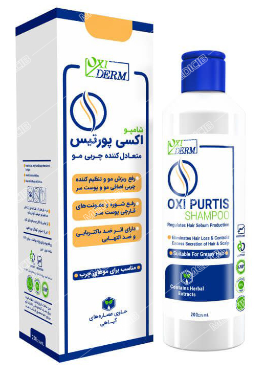 شامپو اکسی پورتیس
