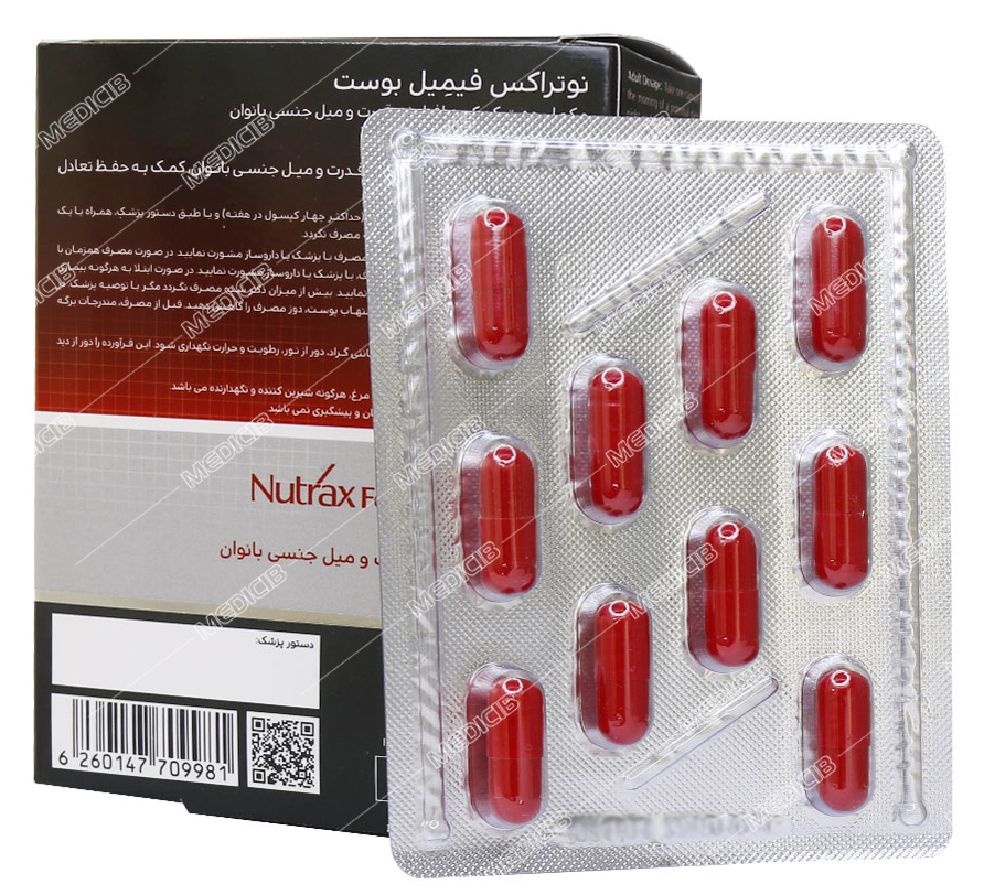 فیمیل بوست