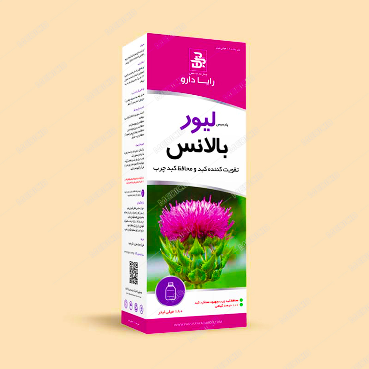 پارسیس لیور بالانس