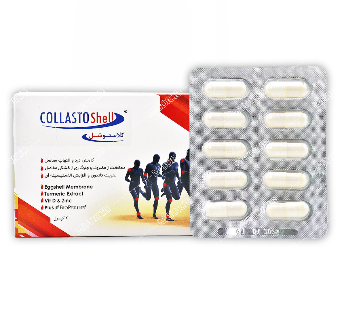 کلاستوشل گلوکال