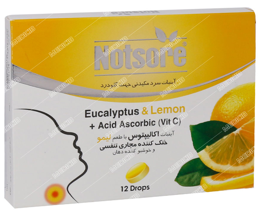 آبنبات سرد مکیدنی با طعم لیمو