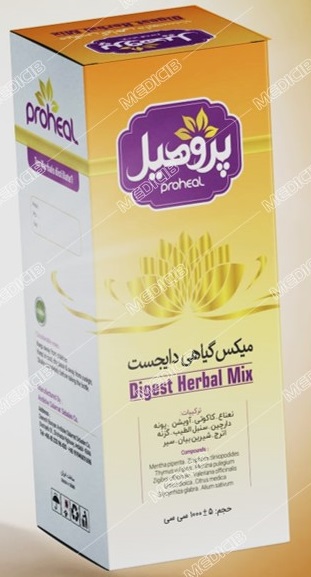 میکس گیاهی دایجست