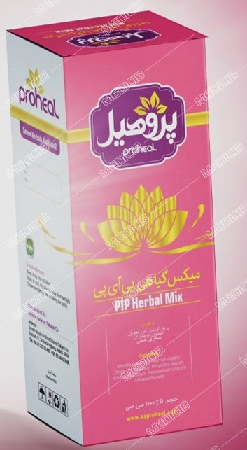 میکس گیاهی پی آی پی