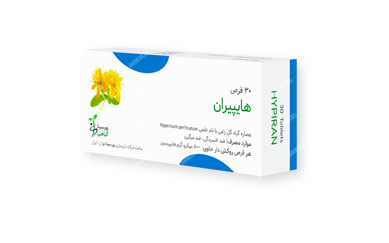 قرص هایپیران
