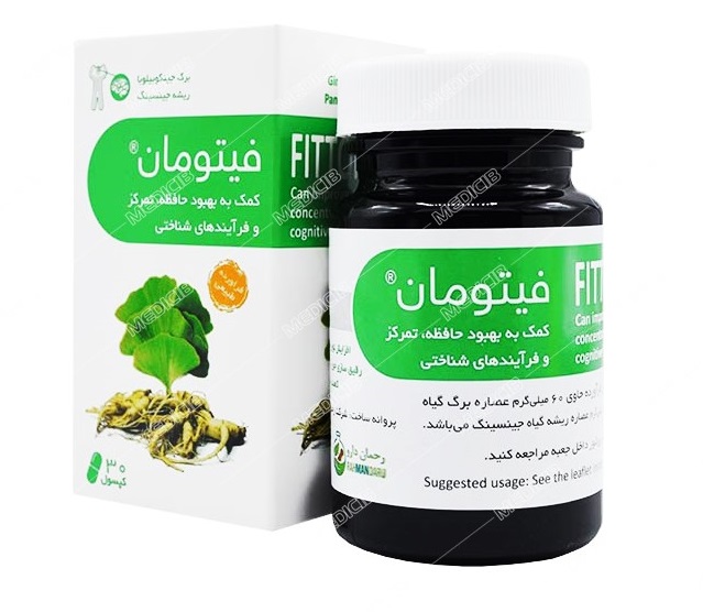 فیتومان