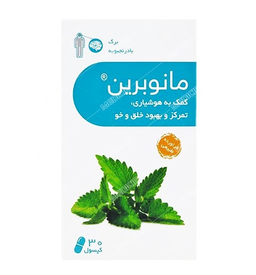 مانوپین