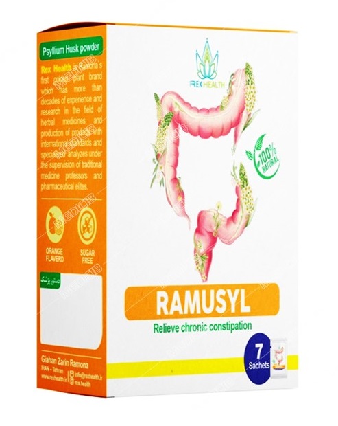 راموسیل