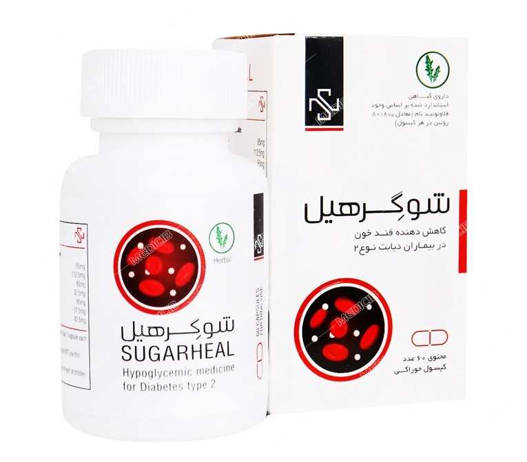 شوگرهیل