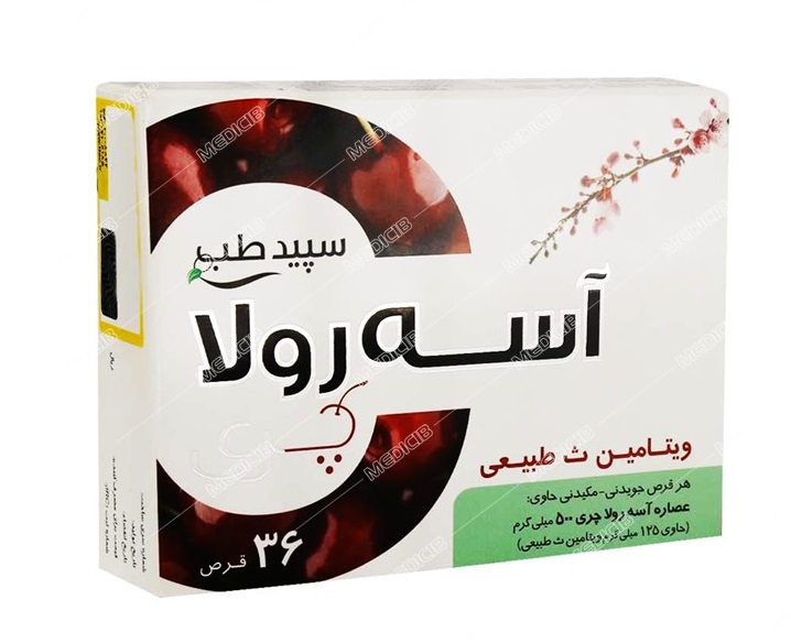آسه رولا