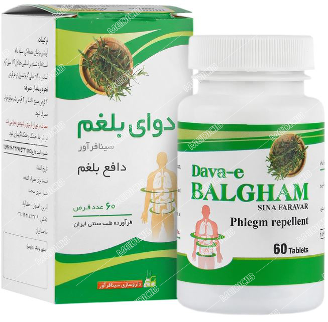 دوای بلغم سینا فرآور