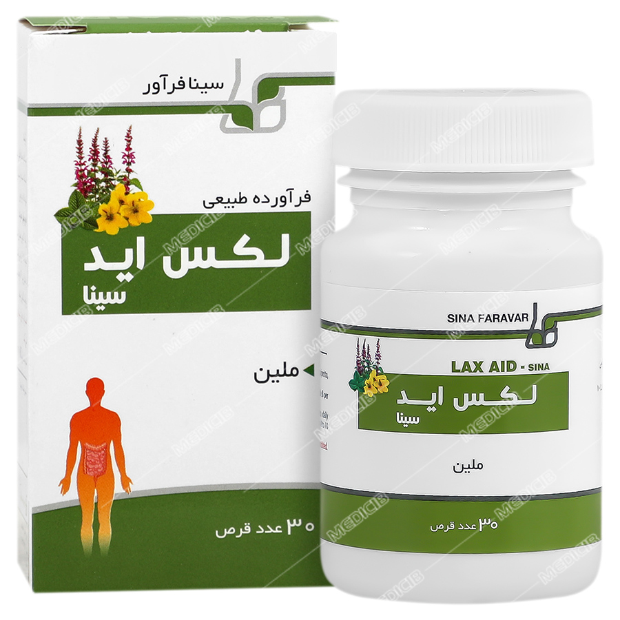 لکس اید