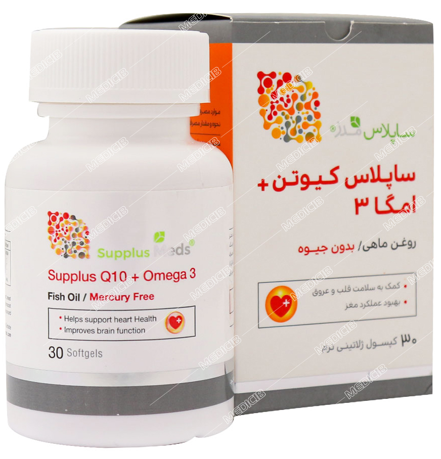 ساپلاس کیوتن پلاس امگا3