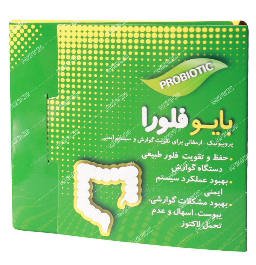 بایو فلورا