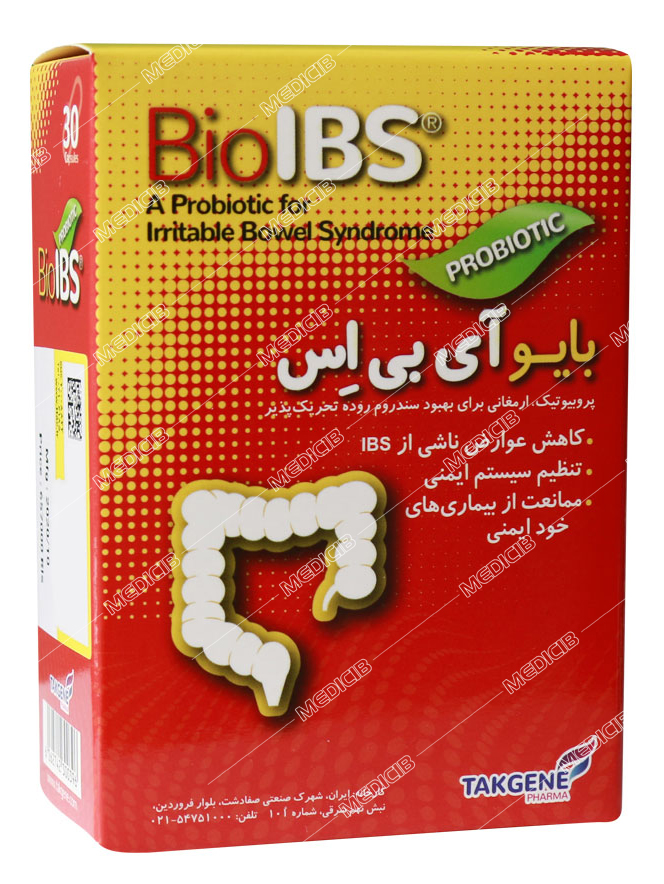 بایو آی بی اس