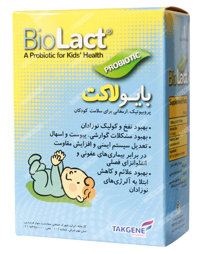 بایولاکت