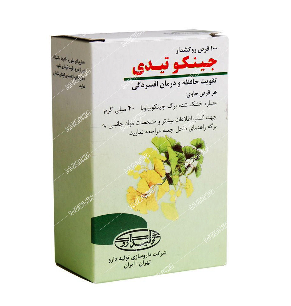 جینکو تیدی