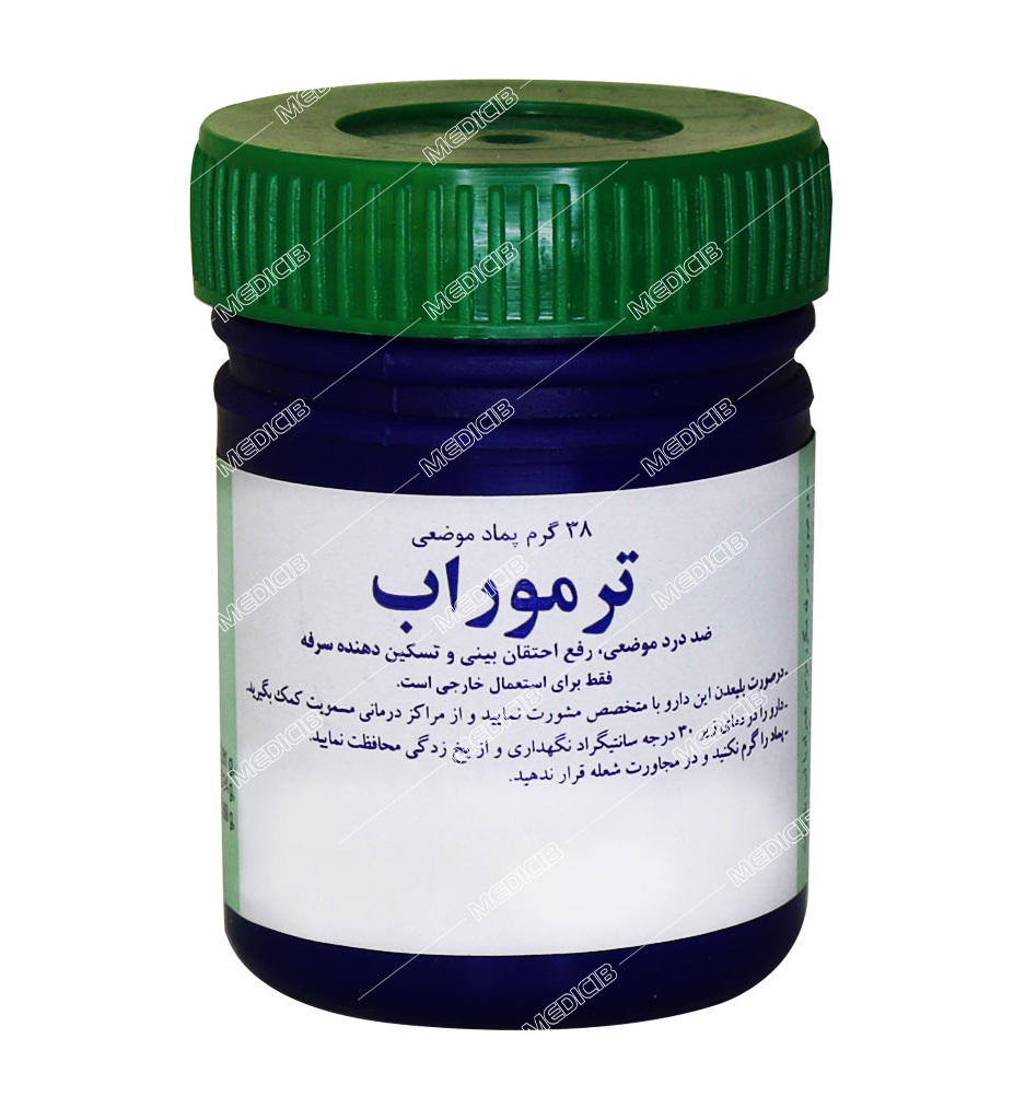 پماد موضعی ترموراب