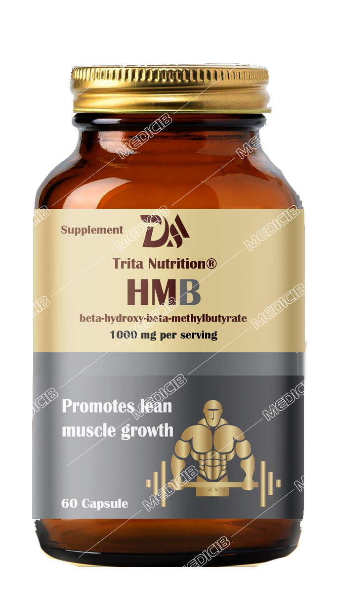 کپسول HMB