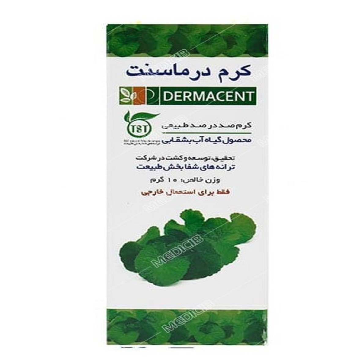 کرم درماسنت