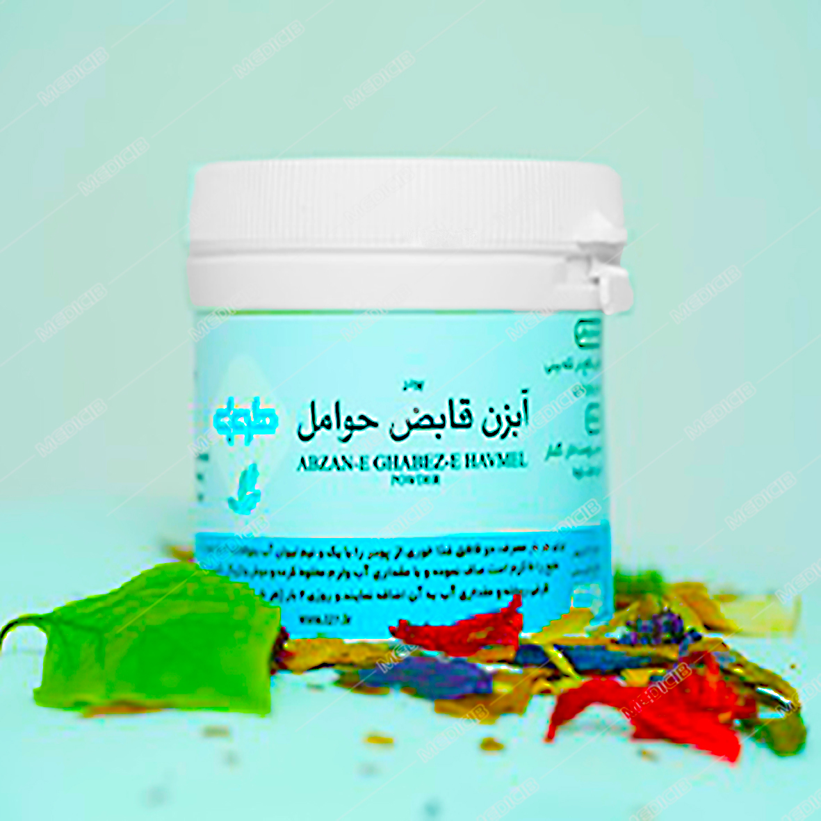 آبزن قابض حوامل