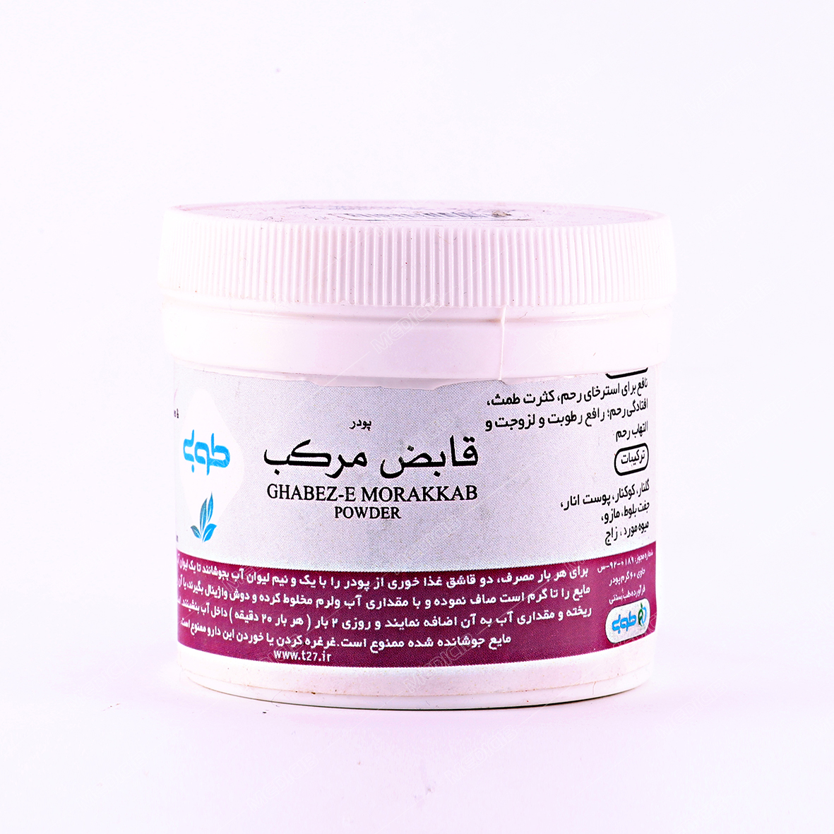 آبزن پودر قابض مرکب