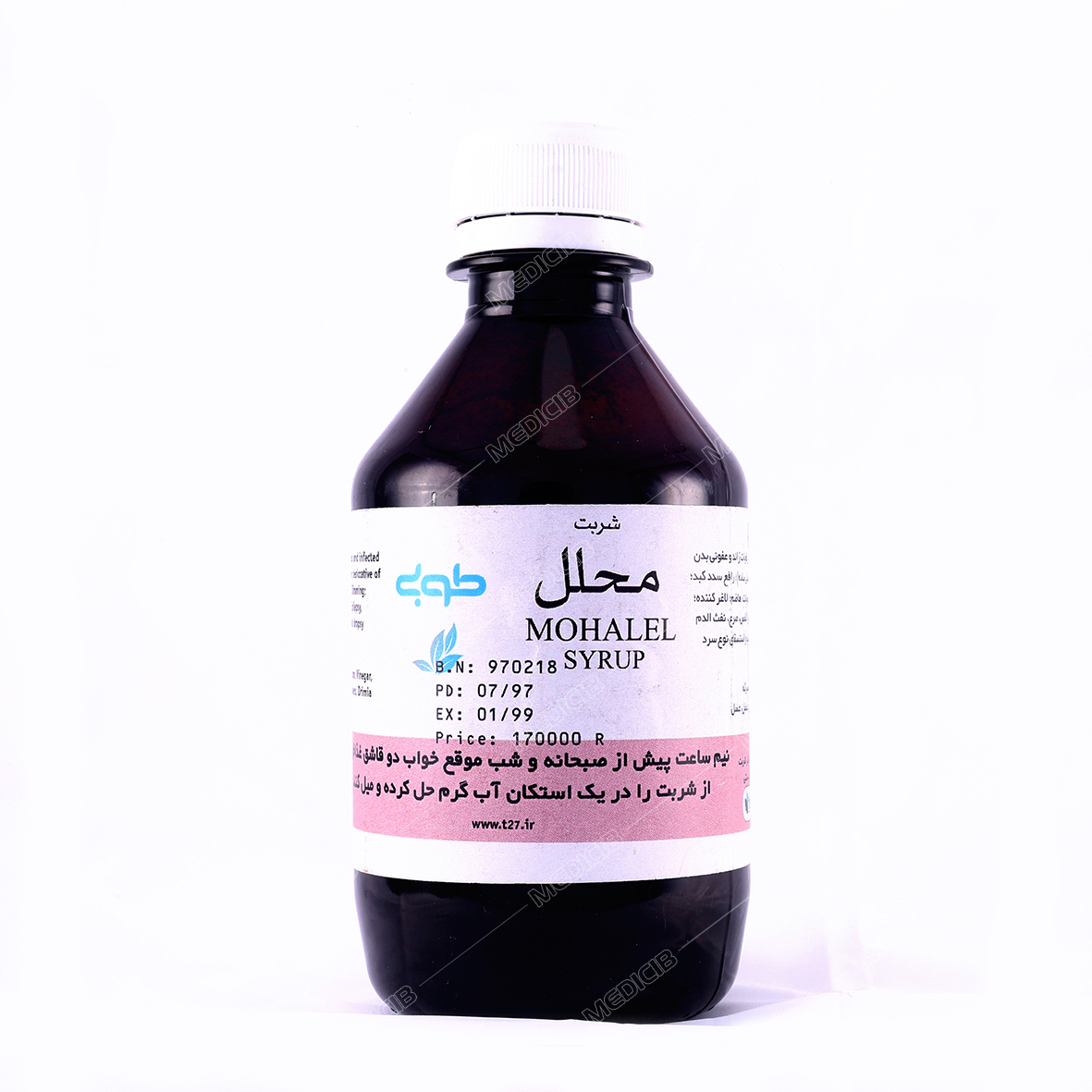 شربت محلل