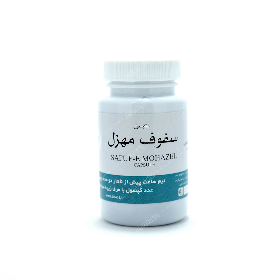 کپسول سفوف مهزل طوبی