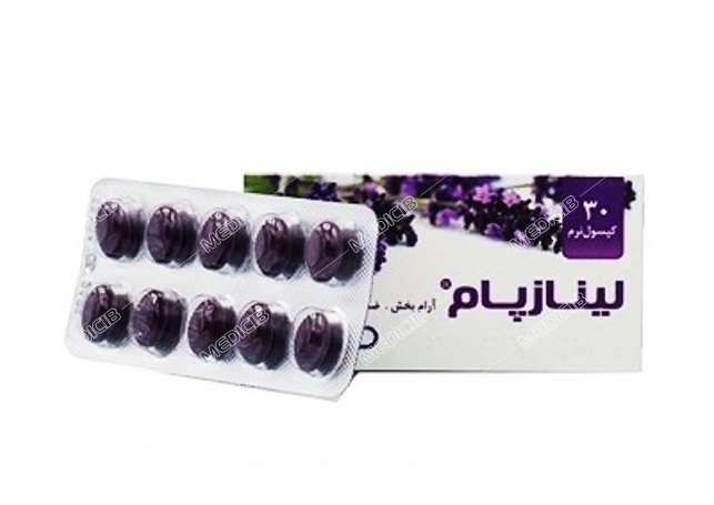 لینازپام