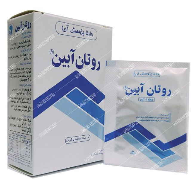 روتان آبین