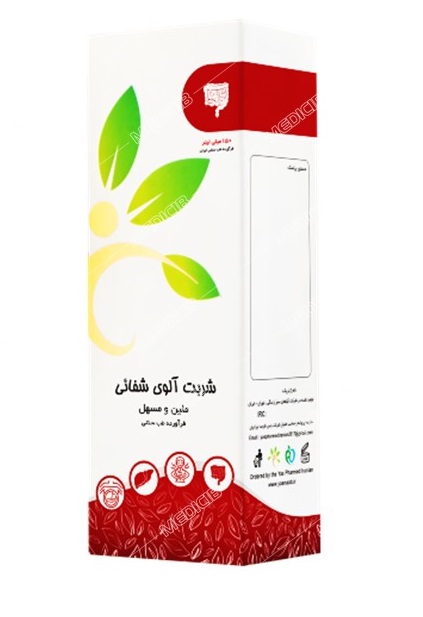 شربت آلو شفائی