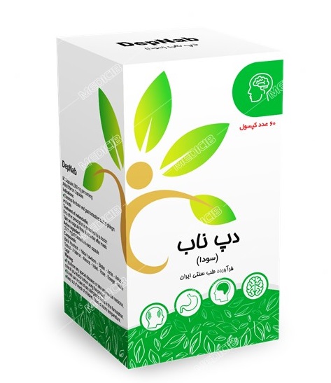 دپ ناب
