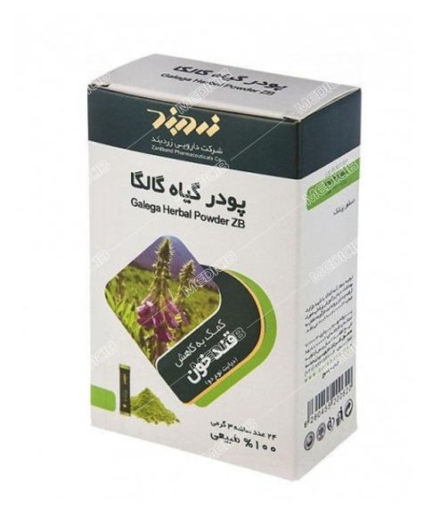 پودر گیاه گالگا