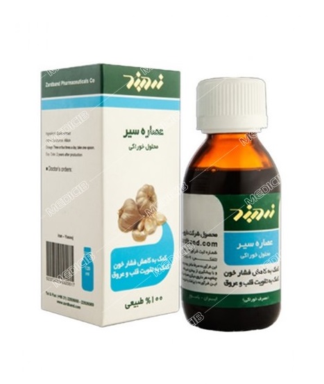 محلول خوراکی سیر