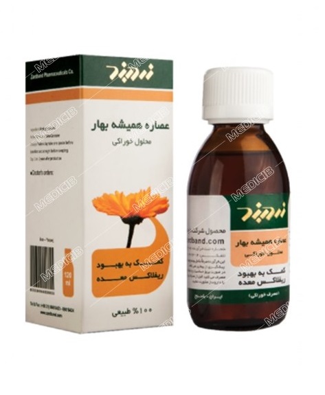 محلول خوراکی همیشه بهار