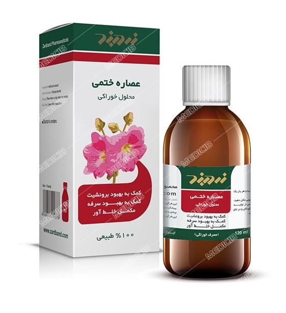 شربت ختمی