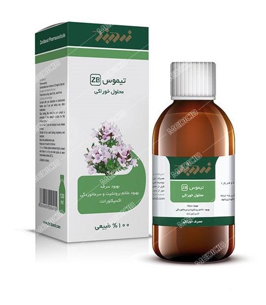 شربت تیموس