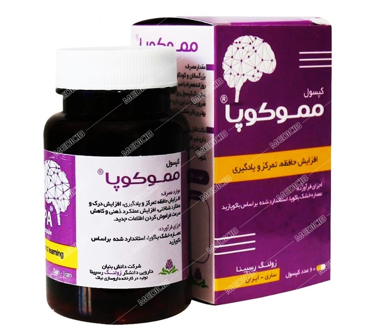 مموکوپا