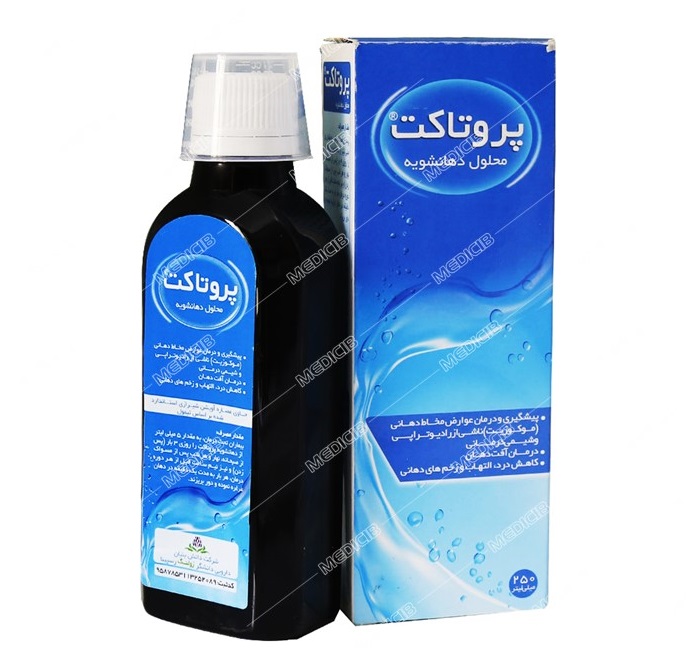 دهانشویه پرتاکت