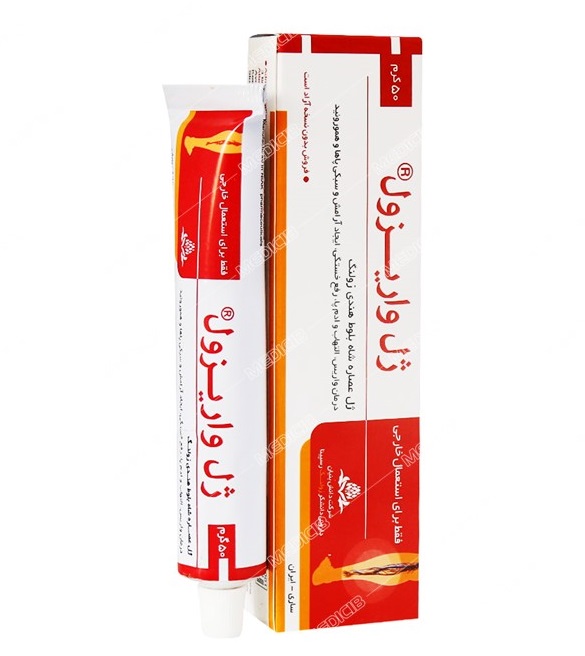 واریزول